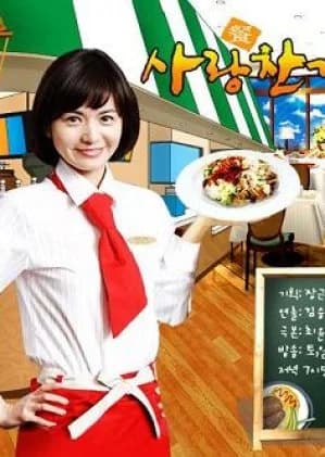 Recommendation: Love Hymn similar to Tonbi