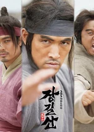 Recommendation: Jang Gil San similar to Legend of the Magnate