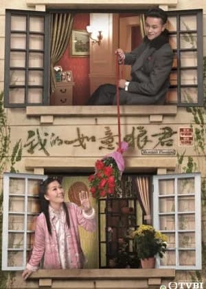 Bottled Passion - Asian drama recommendation