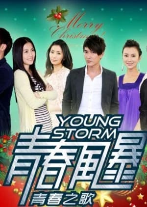 Recommendation: Youth Storm similar to Get Up