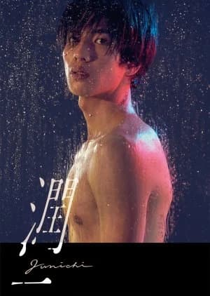 Junichi - Asian drama recommendation