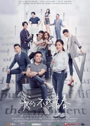 Recommendation: Twenty Again (2020) similar to Twenty Years