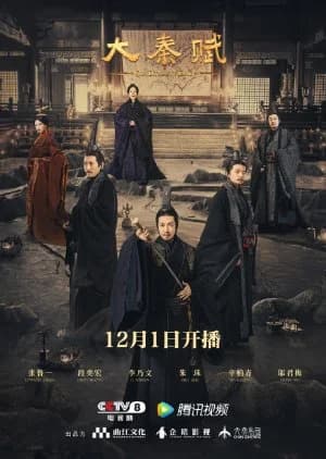 Recommendation: Qin Dynasty Epic similar to Yeon Gae Somun