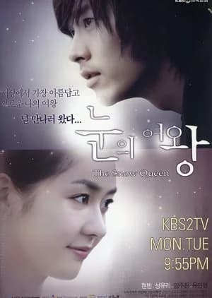 The Snow Queen - Asian drama recommendation