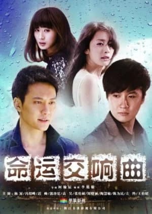 Recommendation: Symphony of Fate similar to Atashinchi no Danshi