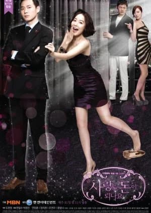 Recommendation: Can Love Become Money similar to Yes, Sir. Sorry, Sir!