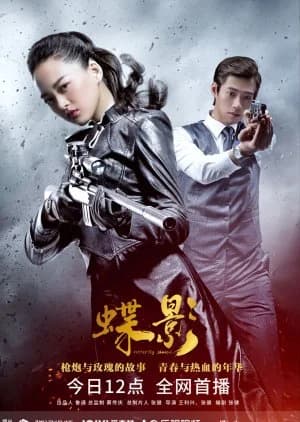 Recommendation: Butterfly Shadow (2023) similar to Taxi Driver Season 3