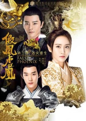 Recommendation: Fake Phoenixes Season 2 similar to A Love So Romantic