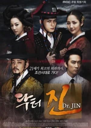 Recommendation: Time Slip Dr. Jin similar to Faith