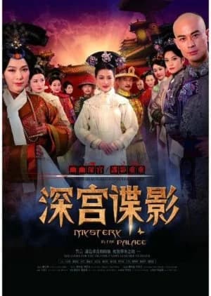 Recommendation: Mystery in the Palace similar to Royal Romance