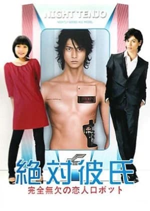 Recommendation: Zettai Kareshi similar to My Absolute Boyfriend
