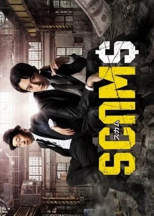 Recommendation: Scams similar to Vincenzo