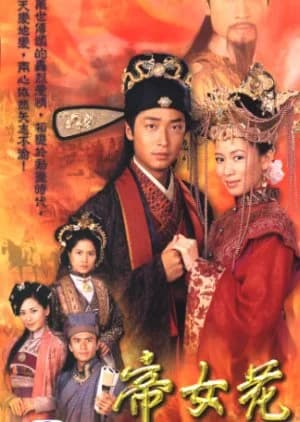 Recommendation: Perish in the Name of Love similar to Shinjitsu Ichiro (2003)