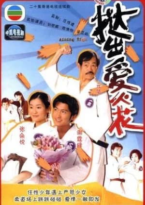 Recommendation: Aiming High similar to The Legend of the Condor Heroes