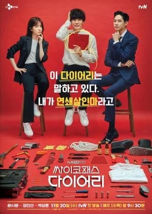 Recommendation: Psychopath Diary similar to Missing 9
