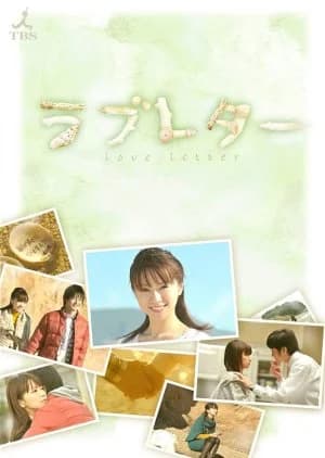 Recommendation: Love Letter (2008) similar to Doctor Slump