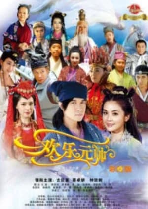 Recommendation: Happy Marshal similar to Devil's Disciples