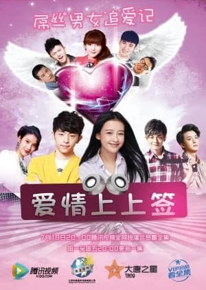 Recommendation: Love Actually (2015) similar to Why Is He Still Single?