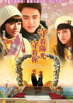 Recommendation: Let's Dance (2009) similar to 4 Daughters