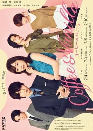 Recommendation: Coffee & Vanilla similar to Secret