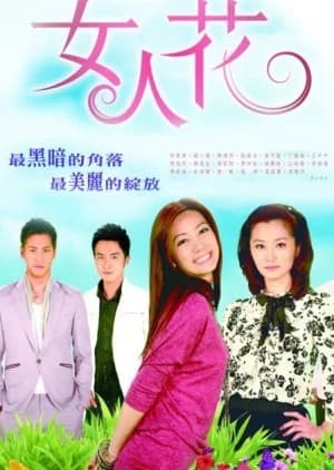 The Woman Is Colored - Asian drama recommendation