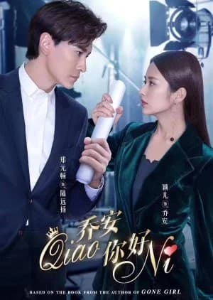 Recommendation: Hello Joann Season 2 similar to Densha Otoko