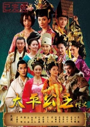 Recommendation: The Secret History of Princess Tai Ping similar to Royal Tramp