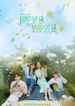 Beautiful Love, Wonderful Life - Asian drama recommendation