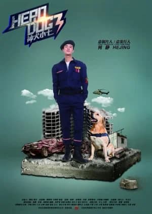 Recommendation: Hero Dog Season 3 similar to Super Partner