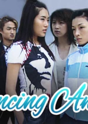 Recommendation: Dancing Angels similar to Accent