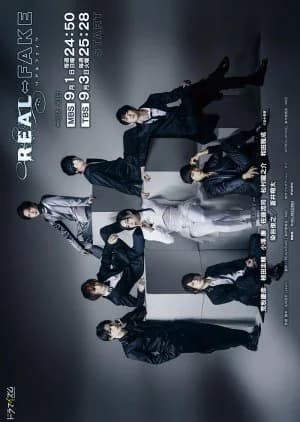 Recommendation: Real⇔Fake similar to The Aobas' Dining Table (2018)