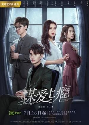 Recommendation: Conspiracy of Love similar to My Beluga Boyfriend