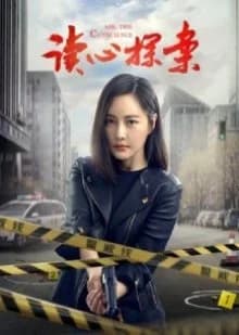 Recommendation: Ask The Conscience similar to Chip In