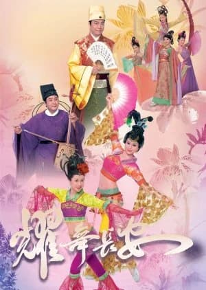 House of Harmony and Vengeance - Asian drama recommendation