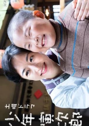 Recommendation: Shonen Torajiro similar to Mikazuki