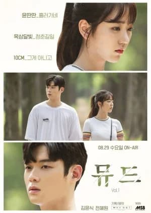 Recommendation: MU:D Vol. 1 similar to Close Up