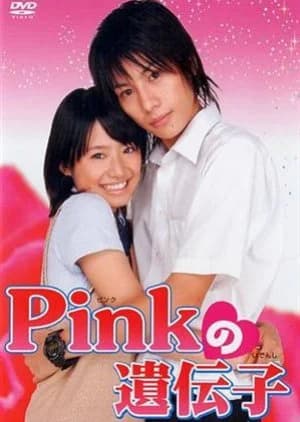 Recommendation: Pink no Idenshi similar to Seventeen