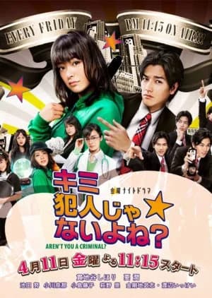 Recommendation: Kimi Hannin Janai yo ne? similar to Mousou Deka!