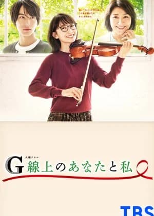 Recommendation: G-Senjou no Anata to Watashi similar to Small Town Stories