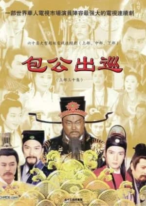 Recommendation: Return of Justice Bao similar to Undercover Swordman