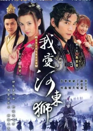 Recommendation: Loving the Tigress from River East similar to Colourful Bone