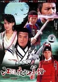 Recommendation: Legend of Bai Yu Tang similar to Intern Female Constable