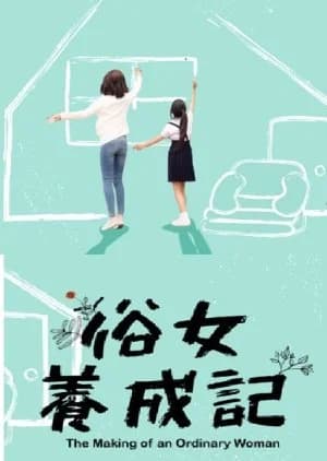 Recommendation: The Making of an Ordinary Woman similar to Ossan's Love Returns