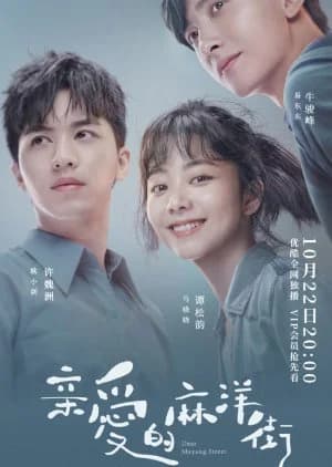 Recommendation: Dear Mayang Street similar to Spring Burning