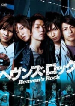 Recommendation: Heaven's Rock similar to Convenience Store Heroes