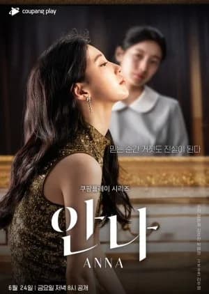 Anna - Asian drama recommendation