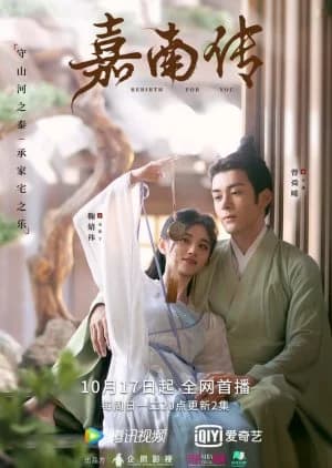 Rebirth for You - Asian drama recommendation