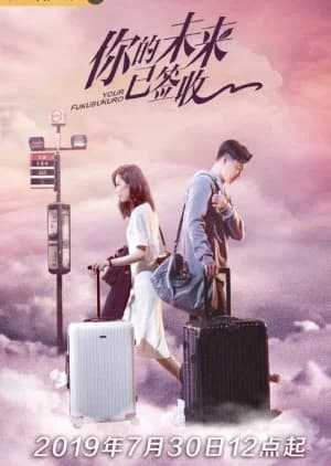 Recommendation: Your Fukubukuro similar to Sweetheart (2019)