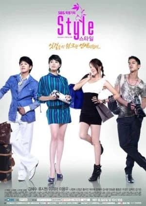 Style - Asian drama recommendation
