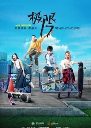 Project 17: Skate Our Souls - Asian drama recommendation